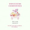 Douceurs Coréennes: 30 recettes de la tradition à la tendance